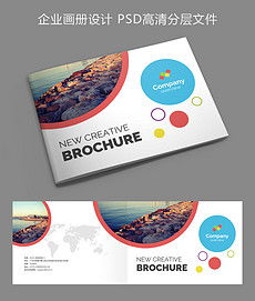 廣告印刷公司畫(huà)冊(cè)設(shè)計(jì)指南與資源下載