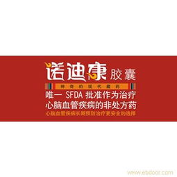 西藏藥業(yè)產(chǎn)品形象設(shè)計(jì)與四川藥品包裝設(shè)計(jì)的創(chuàng)新融合