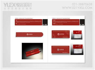 上海企業(yè)形象策劃與VI設(shè)計(jì) 塑造卓越品牌視覺(jué)的完整之道