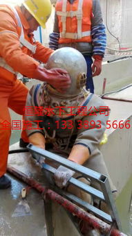 蕭縣水下作業蛙人公司 專業“水鬼”施工隊的卓越作業之道